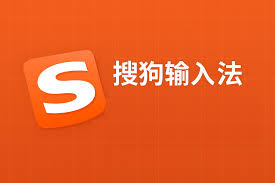 搜狗输入法多语言输入设置教程