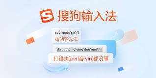 搜狗输入法安装失败怎么办？解决方法汇总